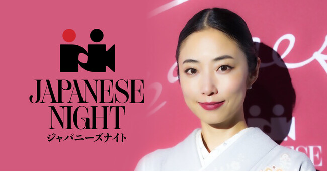 MEGUMI着用の「envie(アンヴィ)」、カンヌへ。日本発の美意識を世界へ発信