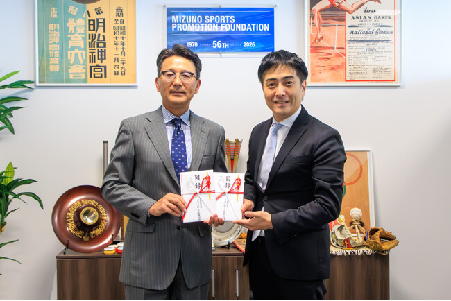 公益財団法人ミズノスポーツ振興財団から助成金を授与