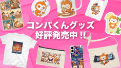 世界初！マッチングアプリ「コンパイキタイ」のキャラクターグッズが2026年5月26日から販売開始