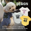 ユニフォームを踏襲した本格的なデザイン(C)阪神タイガース ユニフォームを踏襲した本格的なデザイン(C)阪神タイガース