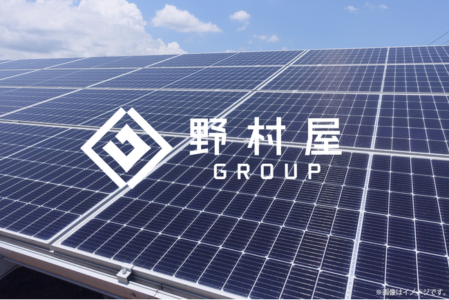 【野村屋ホールディングス】太陽光発電所をTTブラザーズ合同会社へ販売