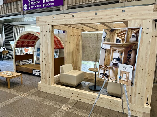 【埼玉県狭山市】命を守る「耐震シェルター」を体感！市役所庁舎にて「家庭用耐震シェルター展示会」を開催！～5月28日まで
