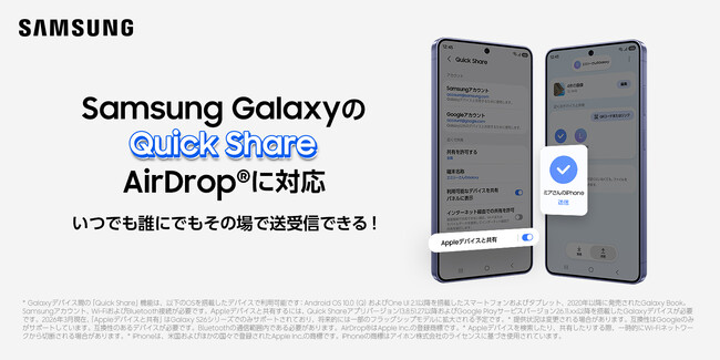Samsung最新UI「One UI 8.5」Samsung Galaxy現行モデルに順次対応開始