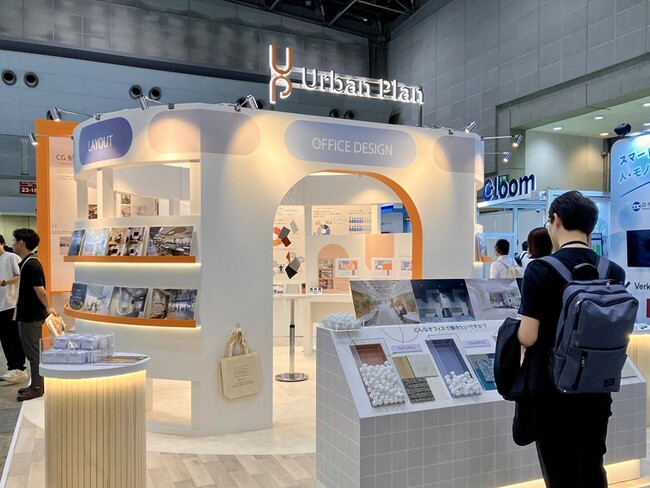 「ワークプレイス改革EXPO【東京開催】」に出展いたします