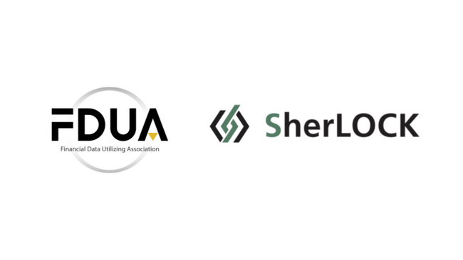 AIセキュリティのSherLOCK「金融データ活用推進協会（FDUA）」に特別会員として加盟