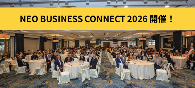 ネオジャパンの連結子会社NEOREKA ASIAがマレーシアで「NEO BUSINESS CONNECT 2026」を開催