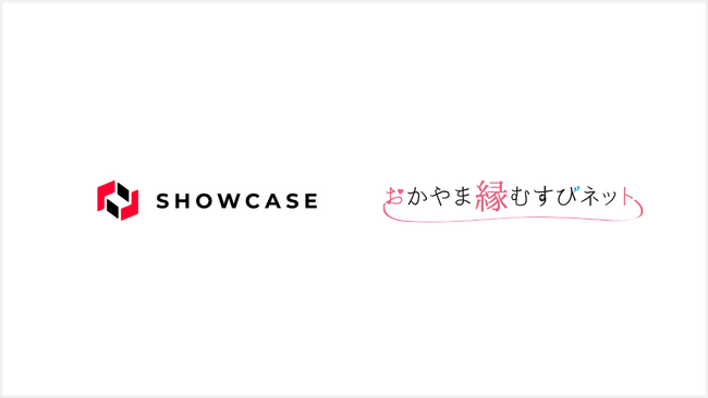 ショーケース、岡山県の結婚支援システム「おかやま縁むすびネット」の本人確認に「ProTech ID Checker」を提供