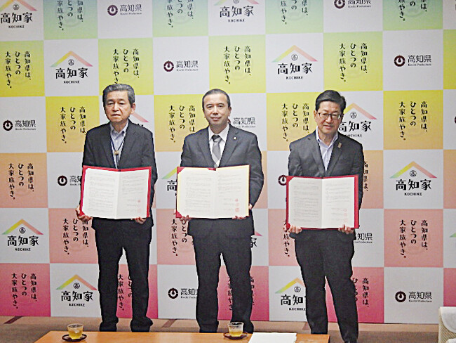 株式会社アサンテ中四国支店は高知県および高知県民生委員児童委員協議会連合会と「高知県における地域の見守り活動に関する協定」を締結しました