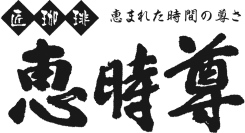 【テレビでも話題の岐阜の喫茶店「恵時尊」がまたやった！】モーニングを食べたら、お昼ご飯がついてくる！？平日・1日10食限定の『暴走弁当』が衝撃の登場！