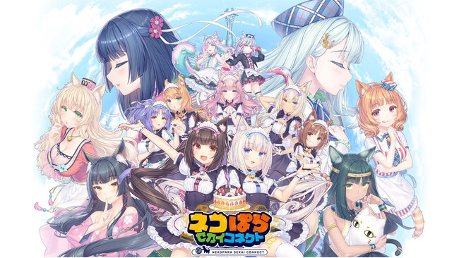 「グッドスマイルフェス2026 グッスマ ゲーム企画展」に「ネコぱら セカイコネクト」が出展！新作グッズが盛り沢山！さらに一定金額以上購入でさより先生のサイン会参加券も！