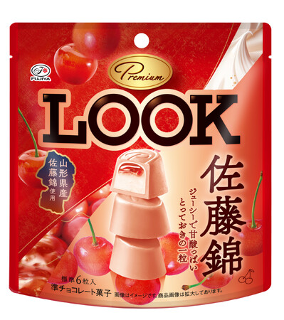 【不二家】佐藤錦のジューシーで甘酸っぱい、とっておきの一粒「プレミアムルック（佐藤錦）パウチ」