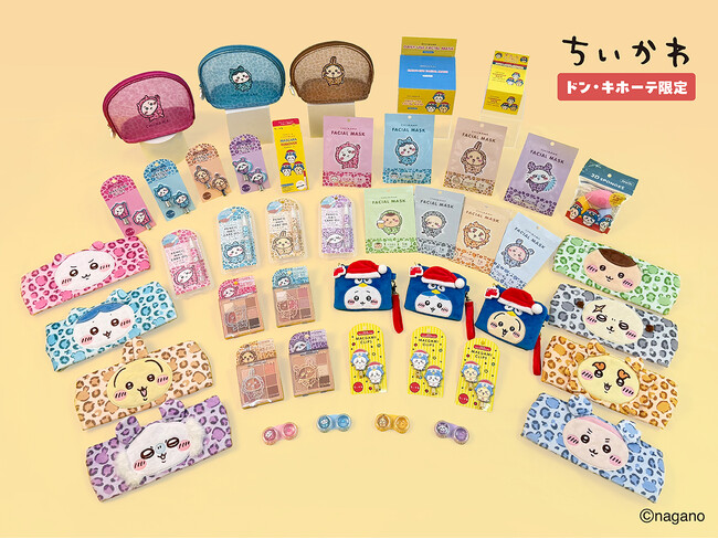 ドン・キホーテ限定「ちいかわ」グッズを粧美堂が商品企画 ドン・キホーテ50店舗限定発売