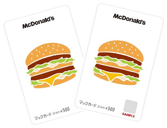 スターゼン、9月末株主にマックカードの「記念優待」実施!