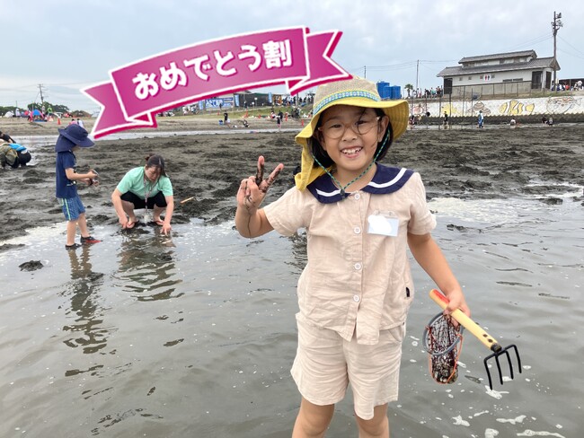 【こどもの休日の過ごし方】6/14出発 初夏の1dayキャンプ【潮干狩り＆温泉テーマパーク編】