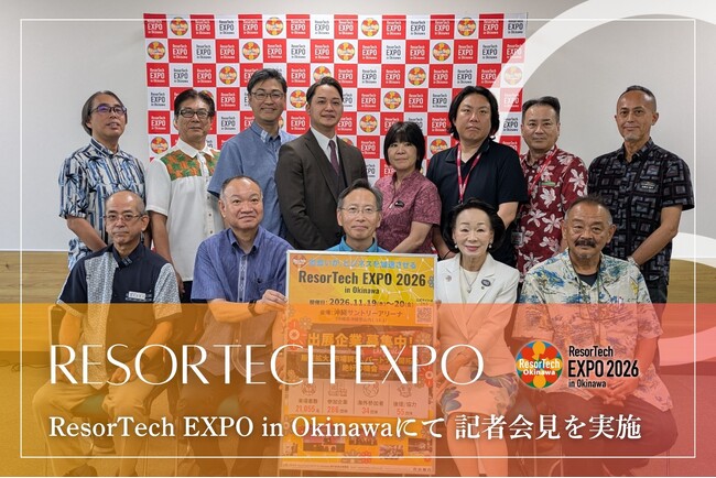 株式会社Anfini、「ResorTech EXPO 2026 in Okinawa」にダイヤモンドスポンサーとして初参画
