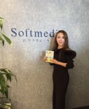 著者山本江示子 著者山本江示子