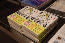 GUJイベントで公開された本書 GUJイベントで公開された本書