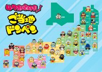 ドンキPOPライター渾身の驚作、新・ご当地ドンペン誕生！全47種『ご当地ドンペンフィギュア』を地域限定で順次発売