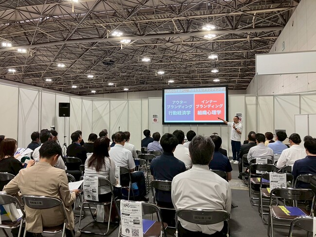 「もっと聞きたい」に応え緊急開催！心理特性を活かす組織変革セミナーを6/4名古屋で単独開催