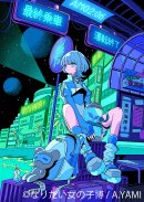展示作品:A.YAMI 展示作品:A.YAMI