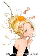 展示作品:keisuke 展示作品:keisuke
