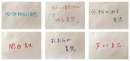 みなさんの理想の育児は?に寄せられたコメント(抜粋) みなさんの理想の育児は?に寄せられたコメント(抜粋)