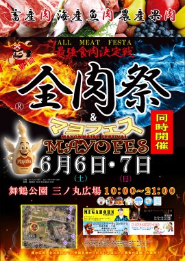 ポスター ポスター