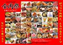 内面 内面