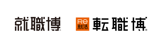 【広島／5月30日（土）】学生・20代向け就職・転職イベントを開催