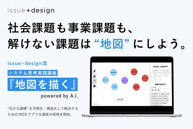 あなたが抱える 