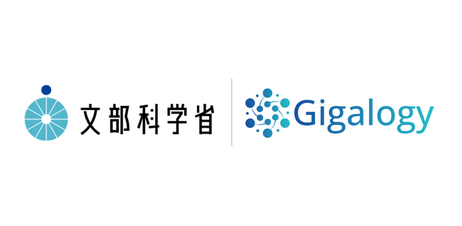 Gigalogy、生成AIで社会人の学びを支援。文部科学省「マナパス」にAIアドバイザー機能を提供