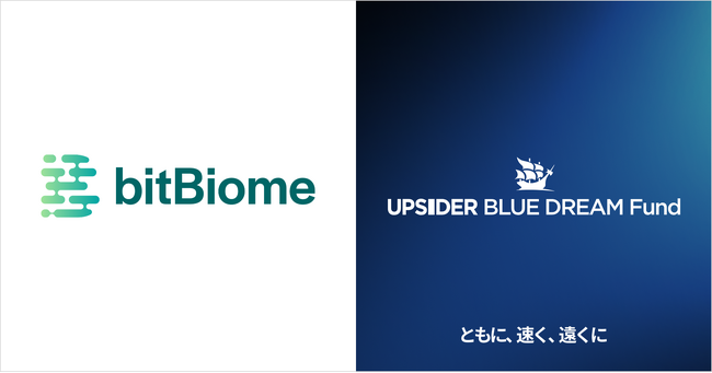 UPSIDER BLUE DREAM Fund、bitBiome株式会社に5億円の融資を実行