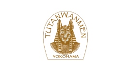 横浜開港記念日に「ツタン“ワン”メンデー」開催!ペット同伴OK&高校生以下クイズラリー無料企画も 横浜開港記念日に「ツタン“ワン”メンデー」開催!ペット同伴OK&高校生以下クイズラリー無料企画も