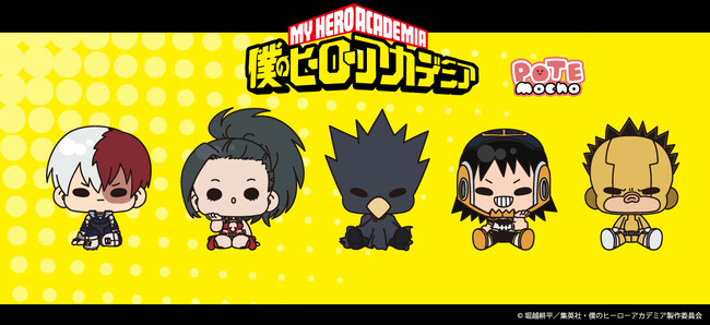 アニメ『僕のヒーローアカデミア』のグッズがシンクイノベーション株式会社より発売されます！