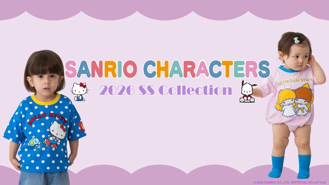 ベビーザらスにサンリオ人気キャラクターの新商品が登場！お出かけやギフトにぴったりのベビー＆キッズ服をベビーザらスで限定販売中！