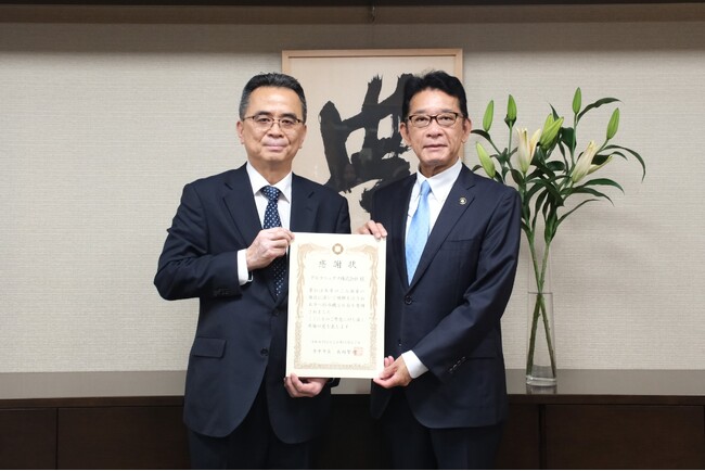 アルコニックス株式会社に感謝状を贈呈 市内26か所に浄水サーバーを寄贈