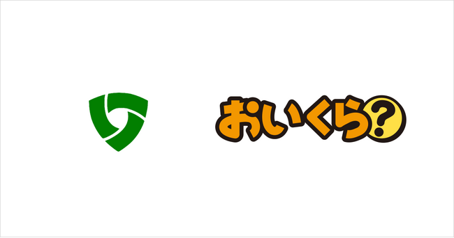 岡山県新見市が不要品リユース事業で「おいくら」と連携を開始