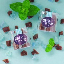 魔法の琥珀糖「チョコ×ミント」 魔法の琥珀糖「チョコ×ミント」