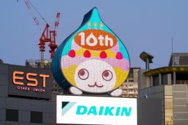 10周年大ぴちょんくん 10周年大ぴちょんくん
