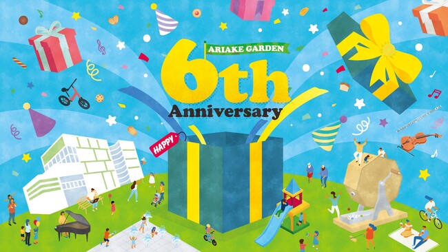 有明ガーデン6周年！「ボンボンアカデミー」とのコラボ決定、来場者参加イベントも実施