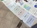 「“5”感で楽しむスペシャルラリー」イメージ 「“5”感で楽しむスペシャルラリー」イメージ