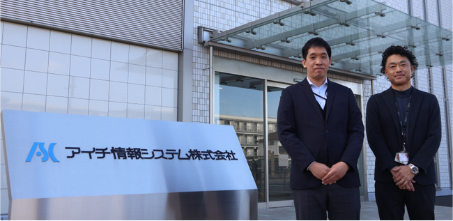 【導入事例】トヨタグループのセキュリティ基準「ATSG」にどう対応するか？サプライチェーン全体の課題に対し、アイチ情報システムが選んだデバイス制御とは