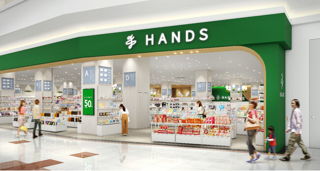 ハンズ イオンモール東浦店 6月2日(火)オープン