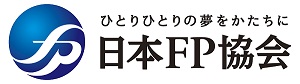 行政機関と日本FP協会が連携し生活困窮者自立支援や被災者支援などを実施