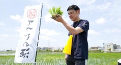THE SECONDファイナリストがプロデュースする『新酒披露イベント』を開催！6/4「re:Dine 日本橋室町」にて