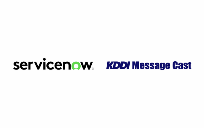 「KDDI Message Cast for ServiceNow(R)」の提供を開始