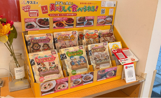 名鉄スマイルプラス×パッチワークキルト(ハウス食品グループ)、共同プロジェクトを始動
