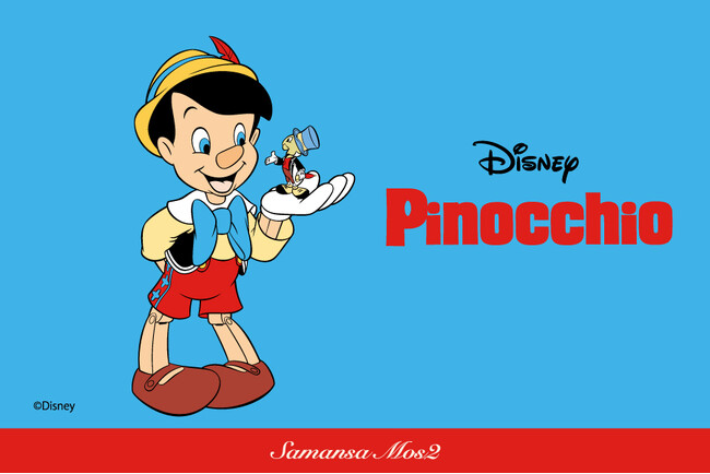 Samansa Mos2よりDisney Collection『ピノキオ』が登場！クラシックな作品の世界観を表現したアイテムが6月4日(木)発売