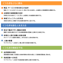 コメダのマテリアリティ(重要課題) コメダのマテリアリティ(重要課題)