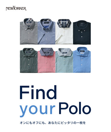 ニューヨーカー メンズ「Find your Polo」を紹介する特集コンテンツを公開。